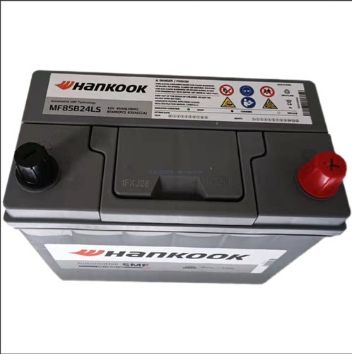 HANKOOK蓄电池 Hankook battery 85B24LS 45AH 650CCA 12V 电池