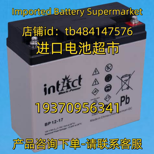 INTACT BALCK-POWER蓄电池 INTACT BP12-17 12V17AH C20 电池