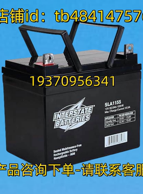 INTERSTATE 蓄电池 BATTERIES SLA1155 12V35.0AH/20HR AGM 电池