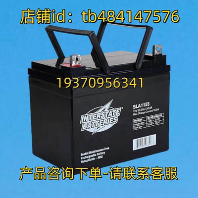 INTERSTATE 蓄电池 BATTERIES SLA1155 12V35.0AH/20HR AGM 电池