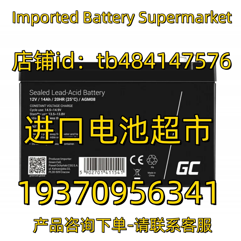 GC Sealed lead acid battery 12V14AH 20HR 25°C AGMOB蓄电池
