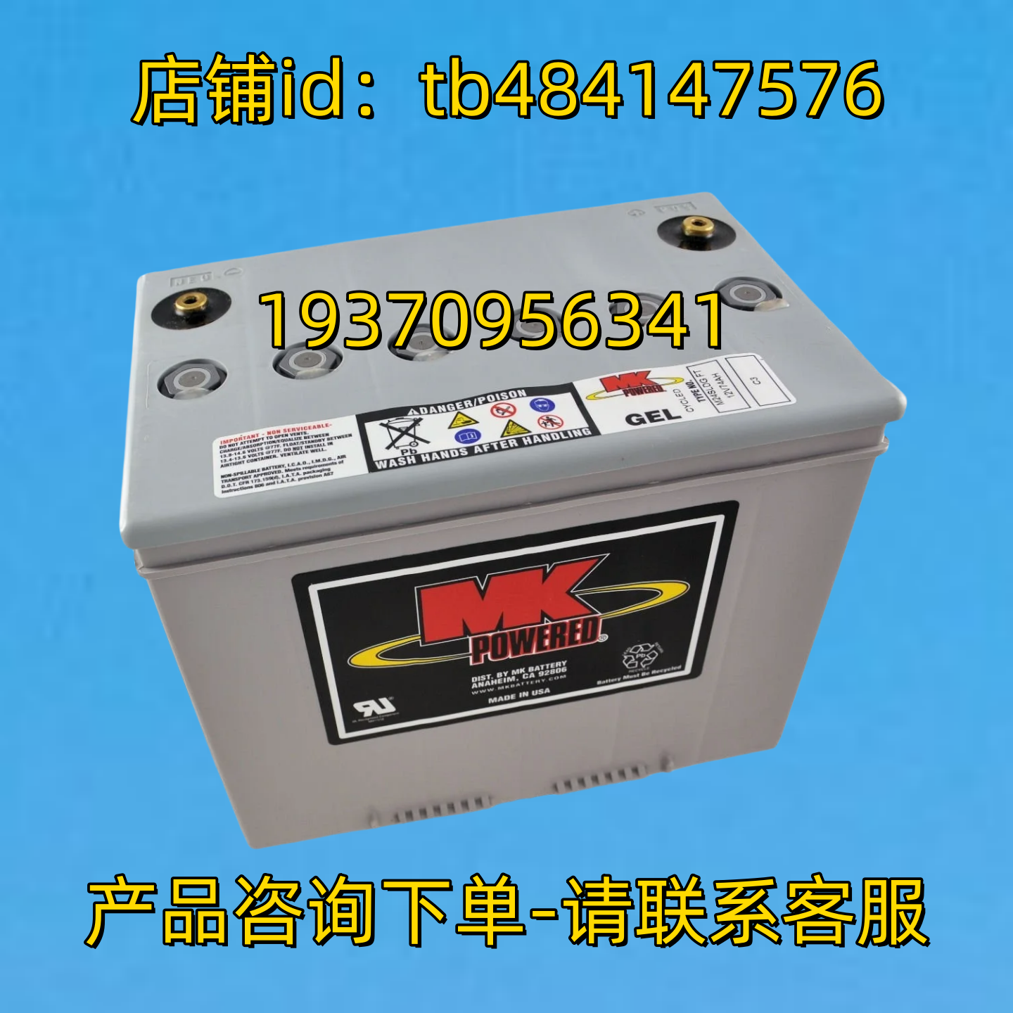 MKBATTERY 蓄电池 MK POWERED M24 SLD G FT 12V 73,6Ah 电池