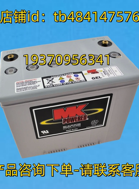 MKBATTERY 蓄电池 MK POWERED M24 SLD G FT 12V 73,6Ah 电池