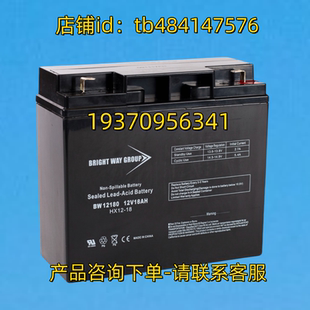 蓄电池 BW12180 WAY 电池 HX12 GROUP 18AH BRIGHT 12V