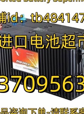 VISION 蓄电池 EV4D-240A-AT AGM 12V 240AH 船舶 房车驻车电池