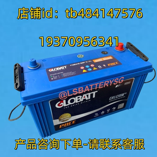 115E41R BATTERY SMF 12V 电池 GLOBATT蓄电池 115AH GLOBATT