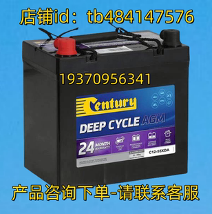 CYCLE AGM 55AH CENTURY 电池 12V DEEP 55XDA CENTURY蓄电池 C12