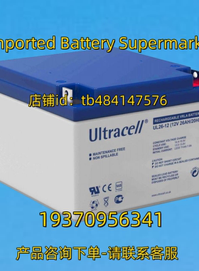 Ultracell蓄电池 Ultracell UL26-12 12V26AH/20HR BATTERY 电池