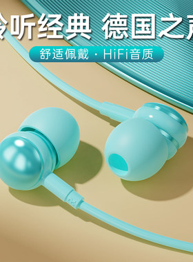 【通用型有线耳机】天猫正品！
