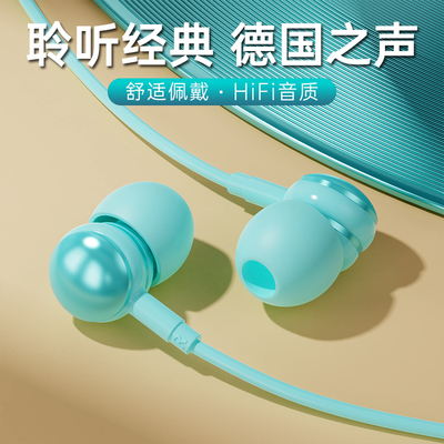 【通用型有线耳机】天猫正品！