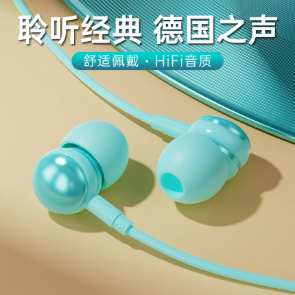 耳机有线typec接口适用华为oppo小米vivo荣耀ipad专用软塞入耳式