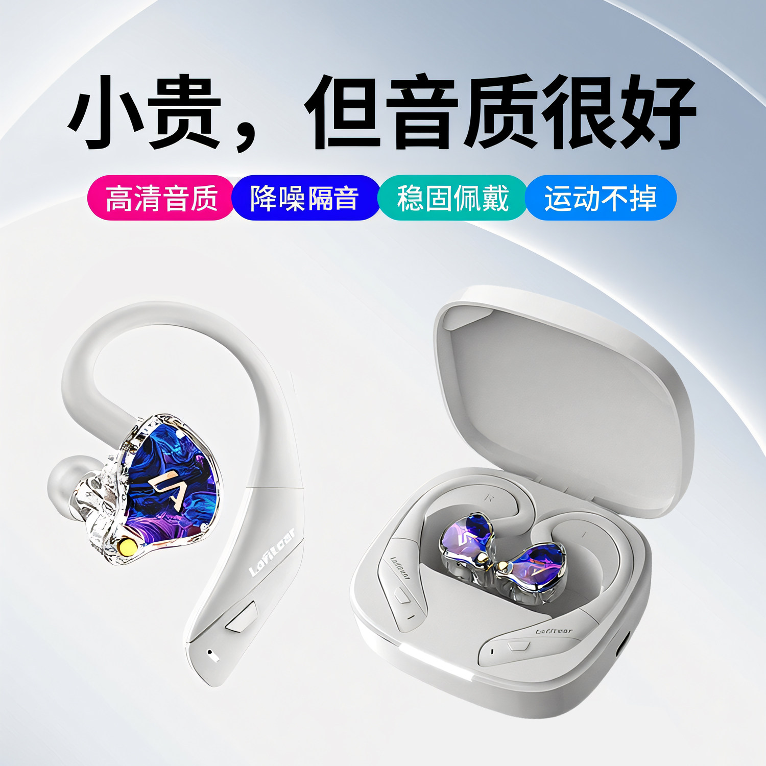 蓝牙耳机无线主动降噪2025新款高音质超长续航入耳式有线两用通用