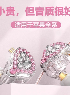 有线耳机适用苹果16/15/14plus13pro12/11专用挂耳式原装耳机带麦