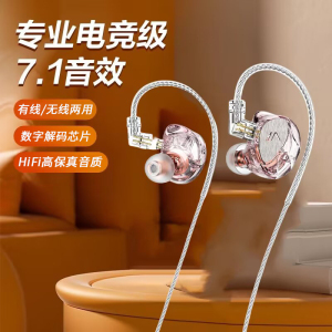 挂耳式耳机有线高音质hifi音质吃鸡游戏电脑耳麦通用圆孔type-c口