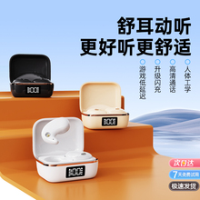 无线蓝牙耳机2025新款适用华为小米苹果oppo荣耀vivo迷你官方正品