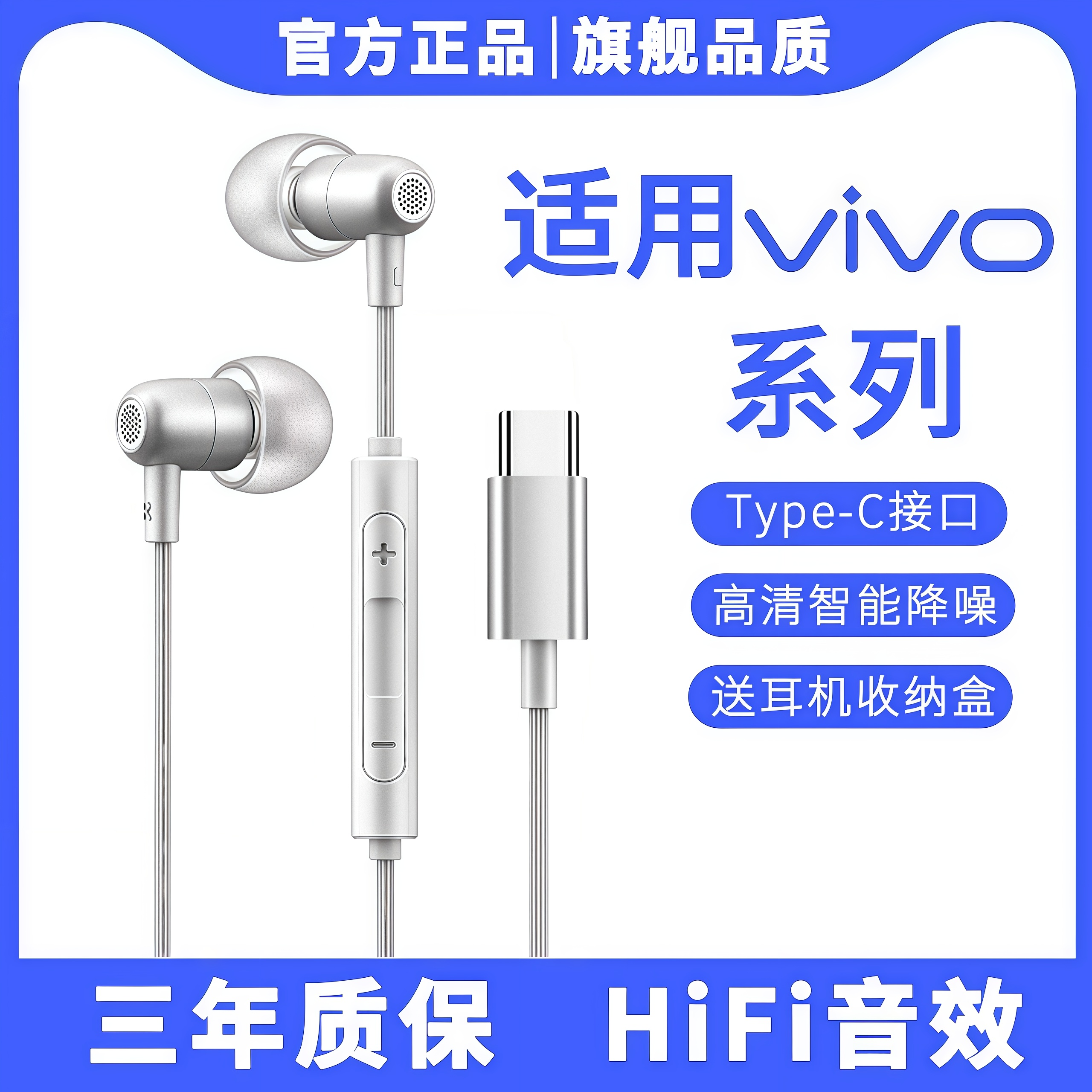 舒适佩戴久戴不痛高清音效