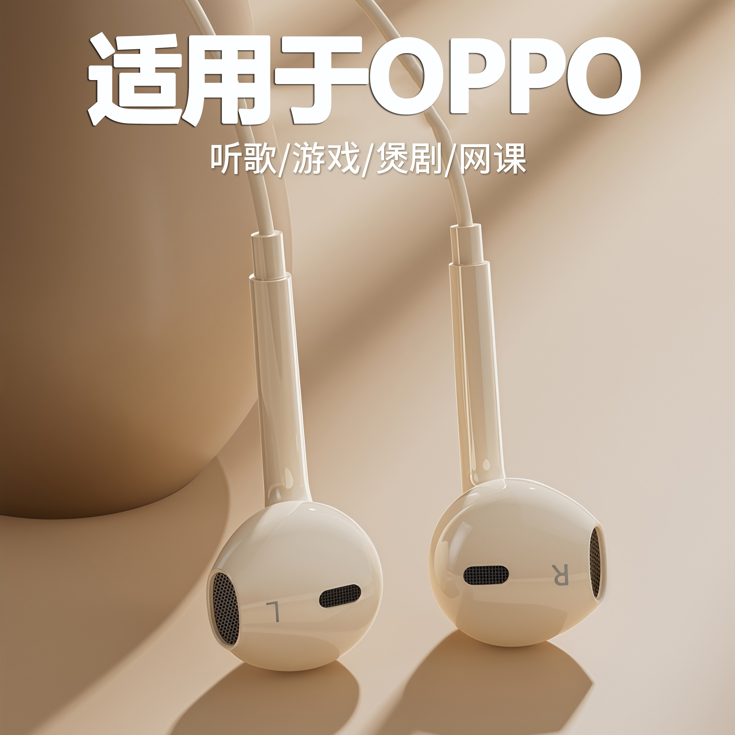 耳机有线typec接口适用opporeno15/14/13pro/12/11/10/98原装正品