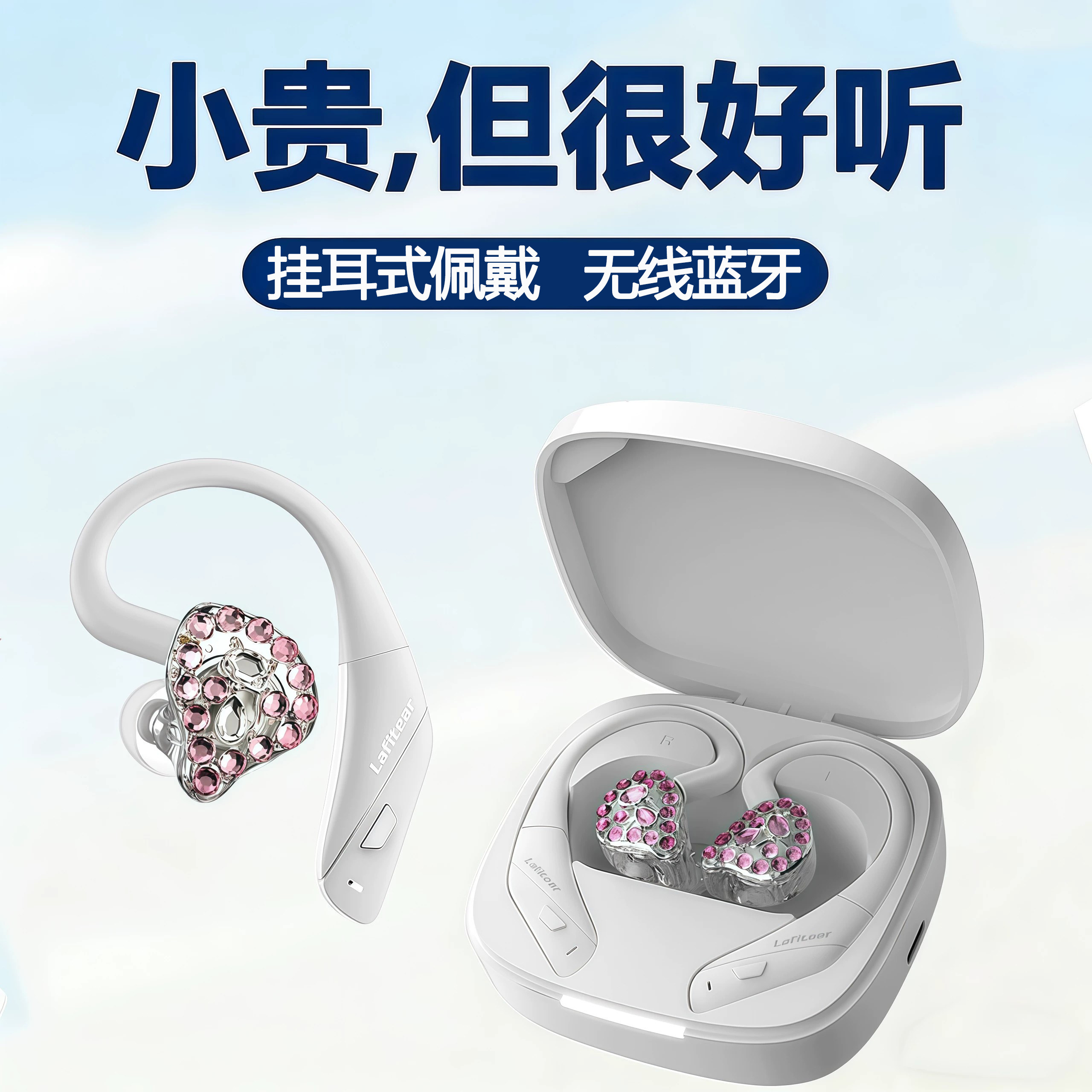 蓝牙耳机无线2026新款挂耳式官方旗舰店正品适用华为苹果vivo小米