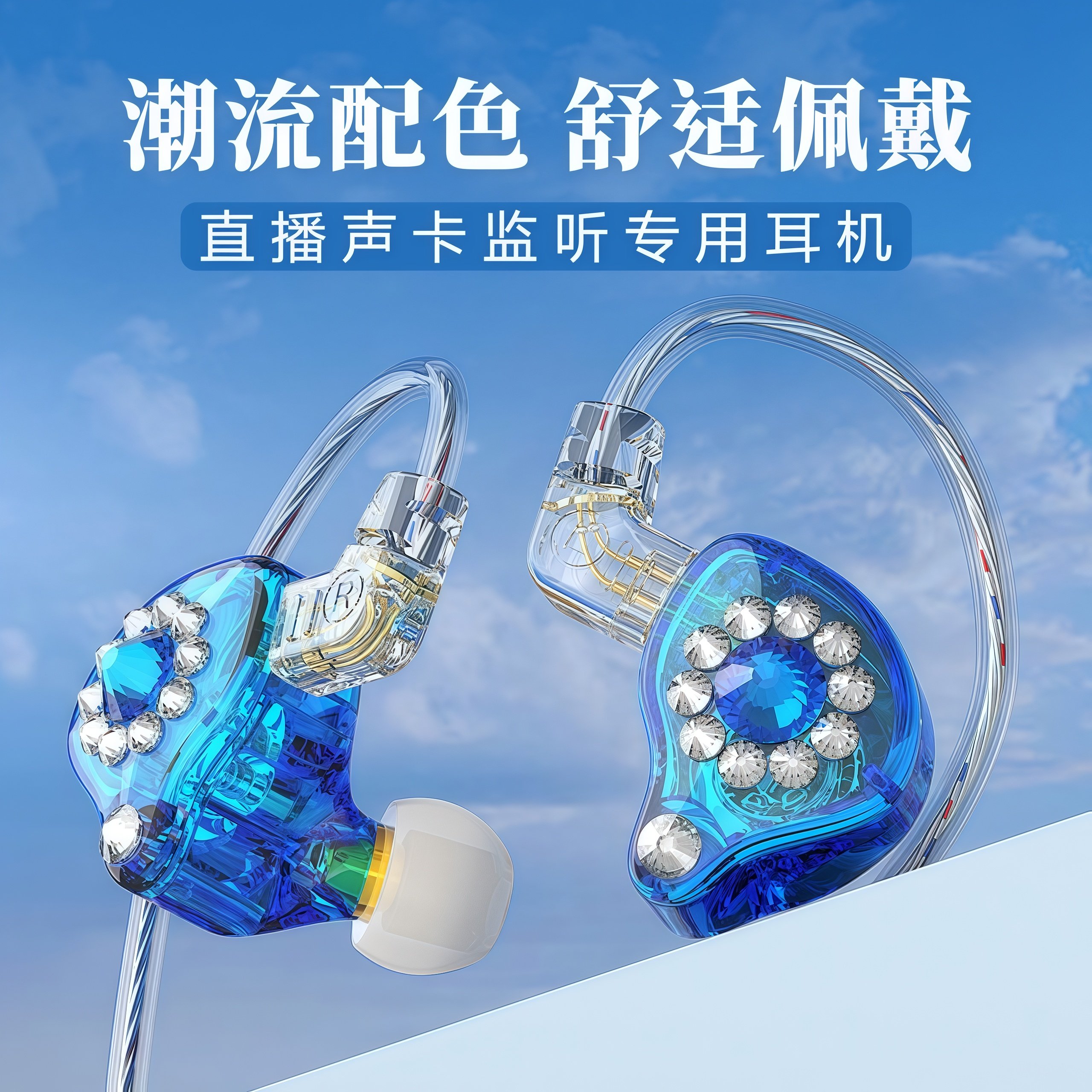 Q3声卡监听耳机入耳式高音质主播直播长线电子琴架子鼓电吉他专用