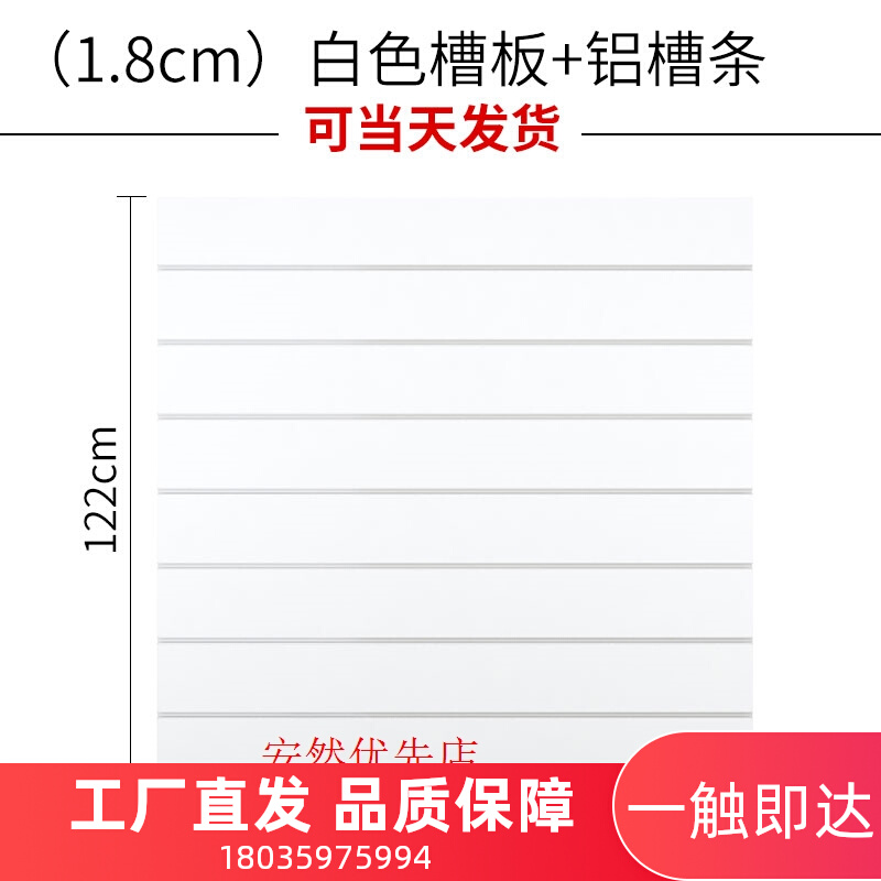 槽板展示架吉他饰品手机配件挂板文具乐器万用坑板货架多功能厂家