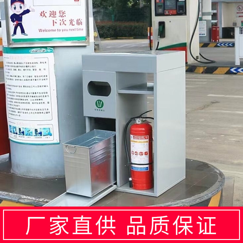加油站垃圾桶服务台应急园林不锈钢学校器材箱马路果皮箱消防室外