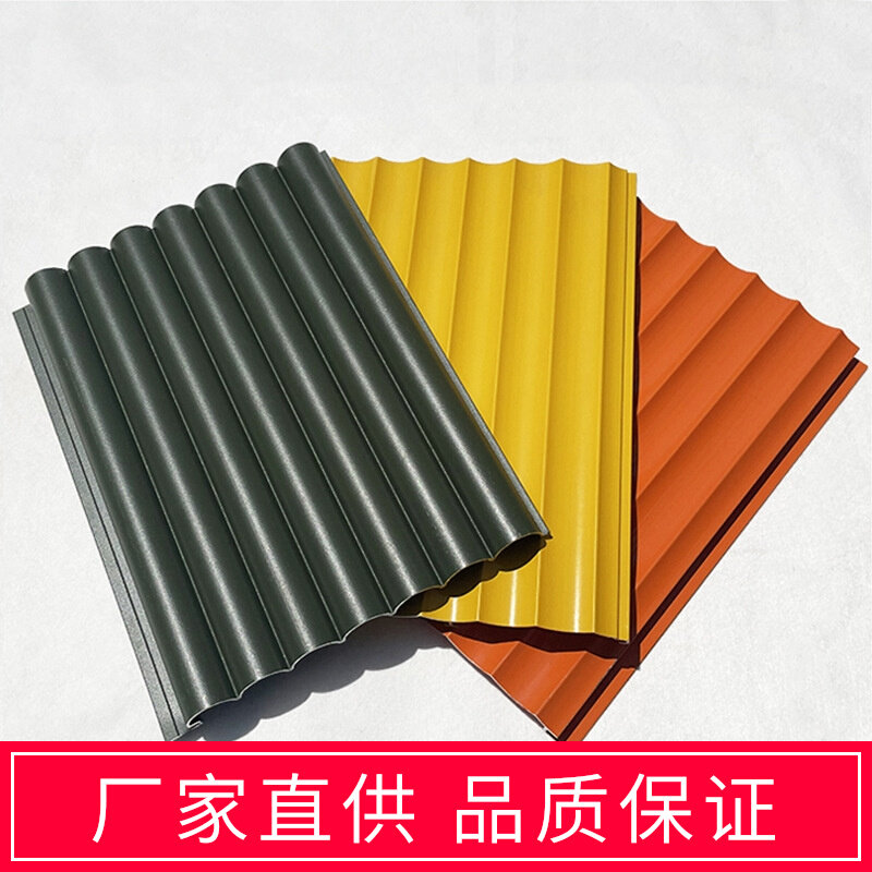 铝合金波纹板护墙背景墙半圆护墙板吊顶建材单板墙面门面格栅板