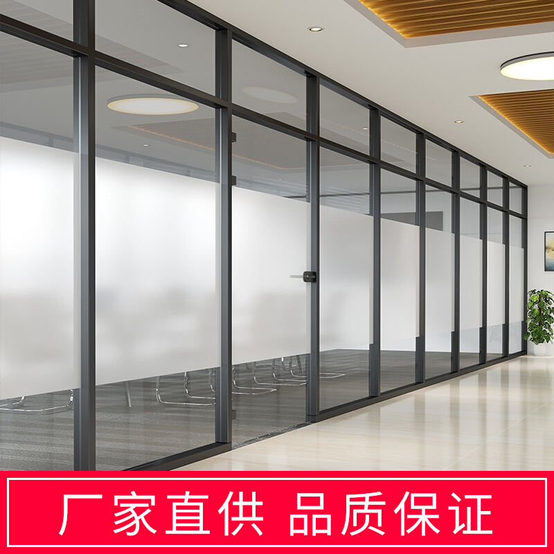 辽宁玻璃隔断墙铝合金隔间办公室装修钢化双层百叶磨砂隔音屏风高