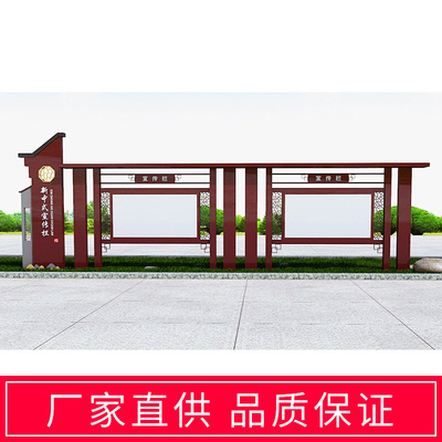 上海户外不锈钢宣传栏定制校园展板挂墙橱窗防腐木广告牌公告栏公