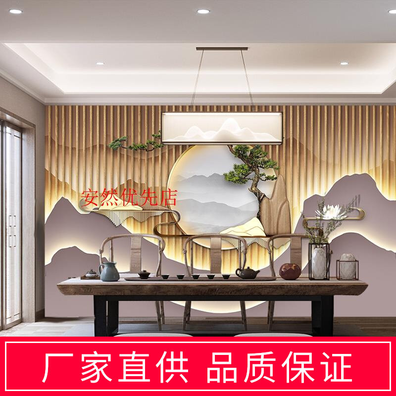 3d新中式山水扣板竹木纤维集成墙板客厅沙发护墙板酒店茶室背厂家