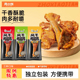 周小贱风干鸭翅根鸭小腿鸭腿网红零食追剧休闲食品小吃独立包装