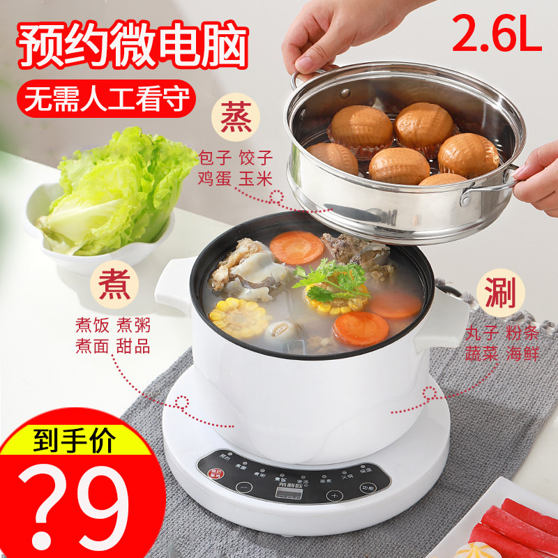 婴儿宝宝辅食锅煎煮一体锅多功能煮粥神器锅不粘北欧锅儿童小奶锅在类目 厨房/烹饪用具, 烹饪用具, 锅具/煲/烧水壶, 奶锅中 - 来自Buy2taobao.com提供专业的淘宝代购服务