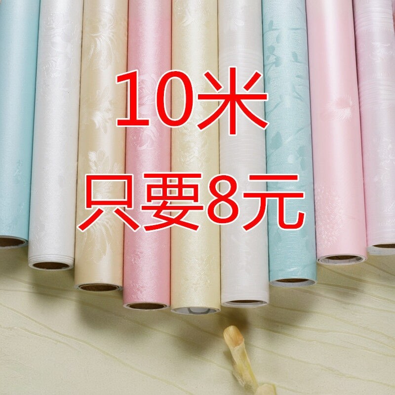 特价10米墙纸自粘卧室客厅pvc壁纸学生宿舍防水防潮墙贴家具翻新