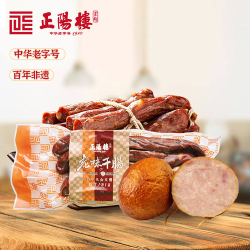 松仁小肚下酒菜风干香肠熟食卤味