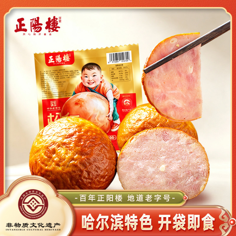 正阳楼 松仁小肚300g东北特产正宗哈尔滨猪肉零食卤味熟食下酒菜