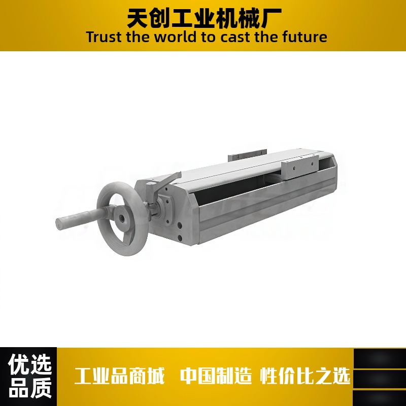 HHQ32 HHQ42-L220L320L370L420L470-B/C 简易调整组件 X轴 手轮型