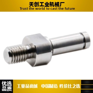 悬臂销 MDE01/02/06-12/13/15/16/17/18-Y40Y45Y50-F75F80F90F110