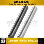 转轴MAC01/02/11-D2D2.5D3D4D5D6D8D10D12-L50L150L200L250L300