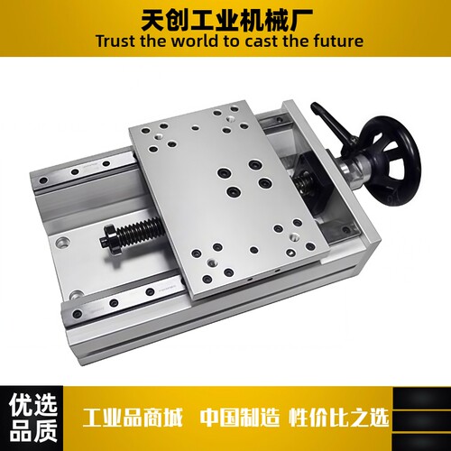 HHQ31 HHQ36-L170L220L320L370L420L470-B/C 简易调整组件 X轴