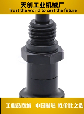 旋钮柱塞嵌入 PXYSL/PXYSH10/12/16/20细牙自锁嵌入式旋钮柱塞