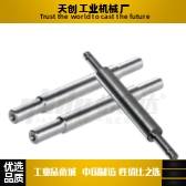 转轴MCJ11-D25D30D35D40D50-L650L750L800-E2-F5-P3-B3-Q20Q24Q30