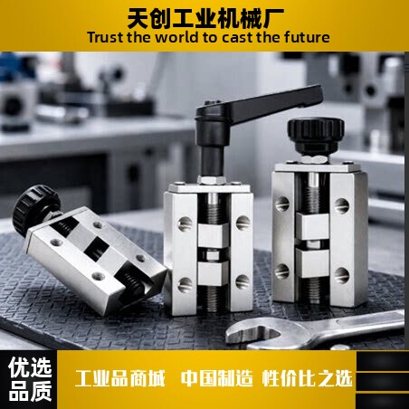 直线导轨夹具ICG91/92-H24/28
