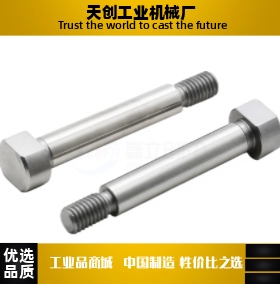 带肩铰链销MIT21/22-M/P-D4D5D6D8D10D12-L5L15L35L50L55L60L65