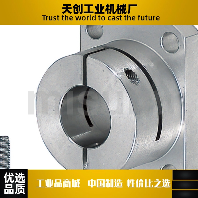 导向轴支座1.1支架型开口型