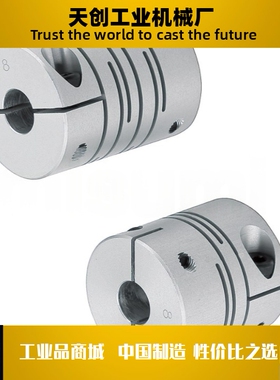 平行线式联轴器DBF11-D8D12D16D20D25D32-2/3/4/5/6/8/10/12/14