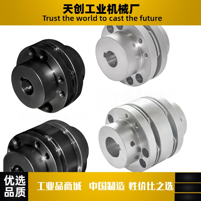 膜片阶梯式联轴器DBJ06/DBJ26-D65 -16/18/19/20/22/24/25/30/35