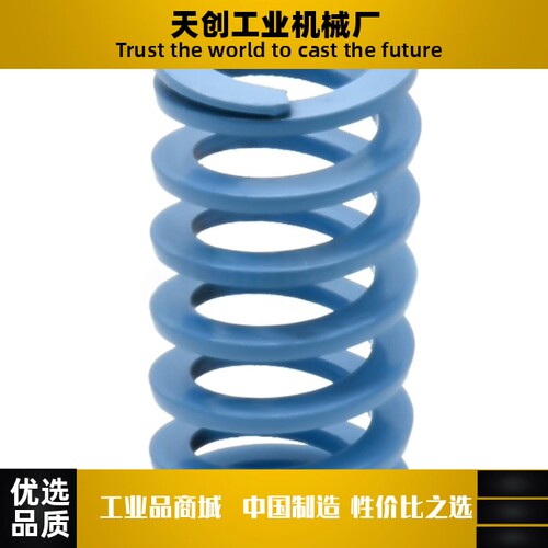 SWU 矩形螺旋弹簧 YSWU-D17 D21 26-L20 25 30 35 40 45 50 60 70