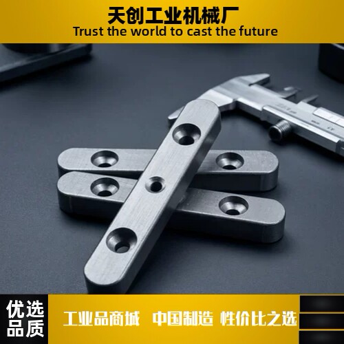 米思米KESW平键多规格可选