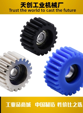 轴承型直齿轮VNM01 VNM02-1.0 1.5 2.0-20/25/30/40/50/60-B12B20