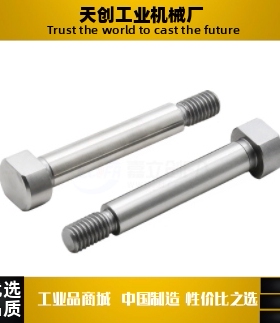 带肩铰链销MIT25/31/36-M/P-D4D5D6D8D10D12-L15L35L50L55L60L65