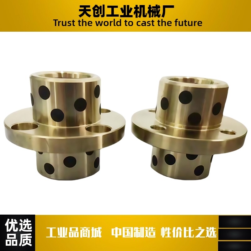 MPCZ12-25法兰一体型无油衬套20-40中间法兰型铜套自润滑16-30/40